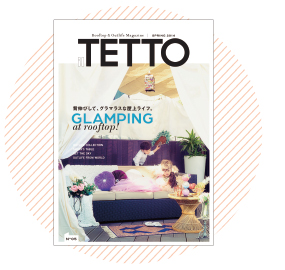 季刊誌「il TETTO」